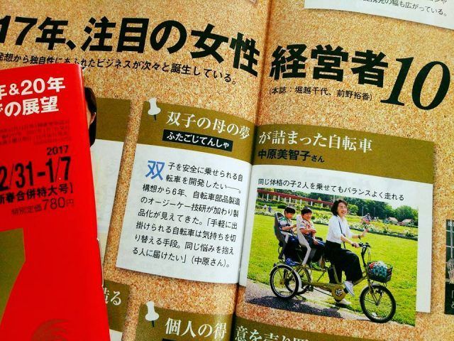 %e6%9d%b1%e6%b4%8b%e7%b5%8c%e6%b8%88%ef%bc%92