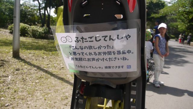 vThKDZXWSmJWFL51489450672_1489450674